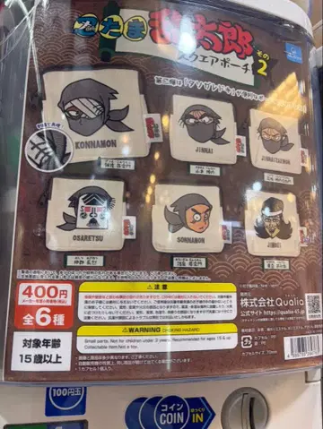 닌타마 란타로 스퀘어 파우치 그 2 이런 것 & 저런 것 세트