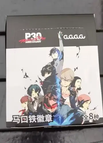 페르소나5X 30주년 30th 중국 한정판 주인공 캔뱃지 8개 1BOX