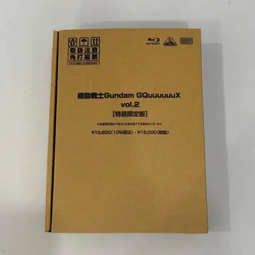 기동전사 건담 지크액스 Blu-ray 2권 (특장 한정판)