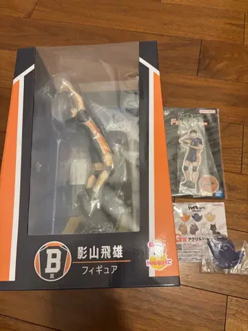 하이큐 해피 복권 피규어 카게야마 토비오