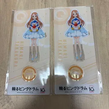 빙글빙글 모래시계 타카쿠라 히마리 아크릴 스탠드