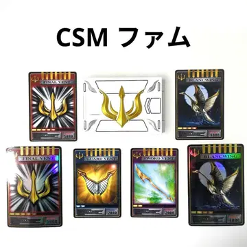 CSM 팜 덱 어드벤트 카드 V 버클 & 드래그 바이저 부속품 류우키