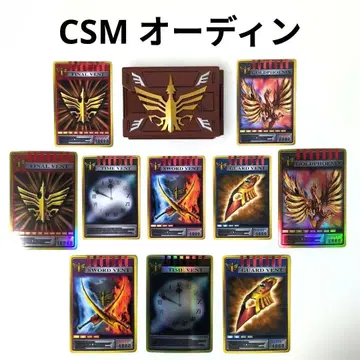 CSM 오딘 카드 어드벤트 카드 V 버클 & 드래그 바이저 부속품