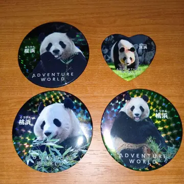료우힌 사쿠라힌 모모힌 캔뱃지 세트 어드벤처 월드 팬더