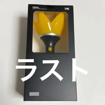 [미개봉 새상품] 공식 BIGBANG 응원봉 2025 ver.4