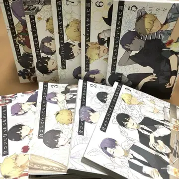 미팅에 갔더니 여자가 없었던 이야기 1~9권 세트!