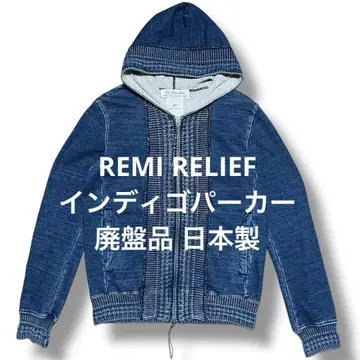 remi relief 인디고 후드티 단종품 일본제 명작 레미 릴리프