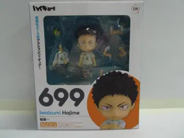 [ 미개봉 ] 넨도로이드 하이큐!! 699 이와이즈미 하지메