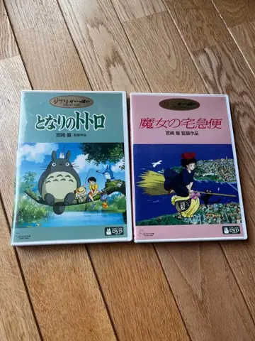 이웃집 토토로 & 마녀 배달부 키키 DVD 세트