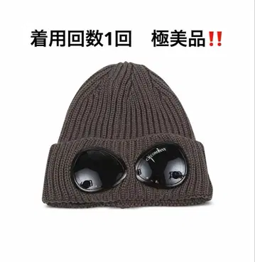 C.P. COMPANY Google knit cap