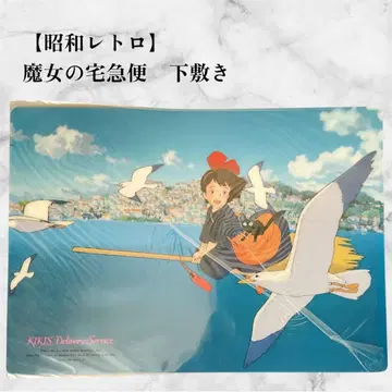 [ 새상품, 레어 ] 지브리 마녀 배달부 키키 책받침