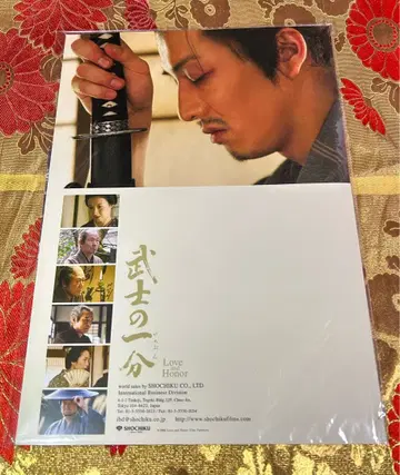 기무라 타쿠야 영화 (야마다 요지) 무사시노 이치분 세트 새상품급