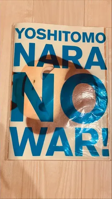 나라 요시토모 NO WAR! 드로잉 작품집 포스터