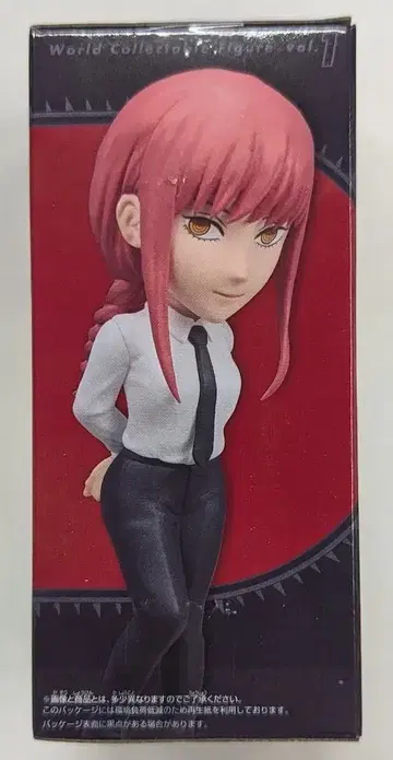 반다이 스피리츠 월드 컬렉터블 피규어 vol.1 마키마