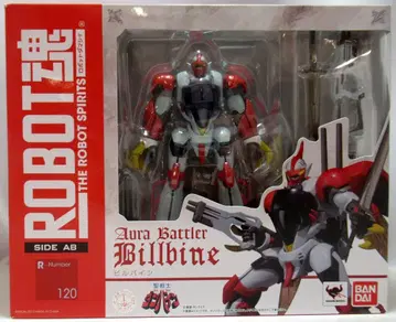 반다이 로봇혼 던바인 빌바인 120