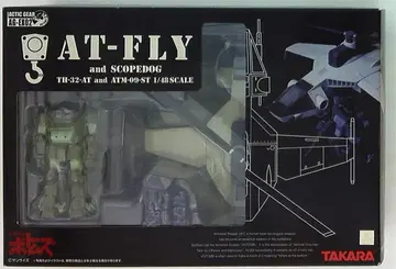 타카라 액틱기어/보톰즈 AT 플라이&스코프독 AGEX02