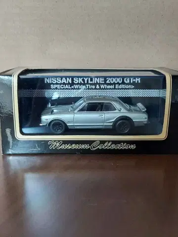 스카이라인 2000 GTR (하코스카) 와이드 휠 1/43 미니카