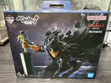 베르세르크 제일복권 A상 B상