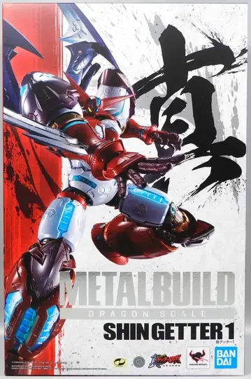 반다이 스피리츠 메탈 빌드 드래곤 스케일 진 겟타 1