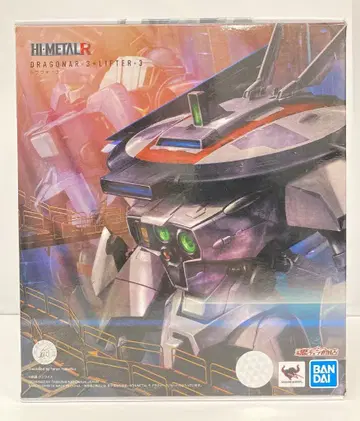 BANDAI SPIRITS HI-METAL R 드라그너 3