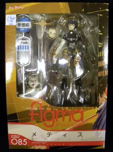 맥스팩토리 FIGMA 페르소나 3 페스티벌 메티스 85