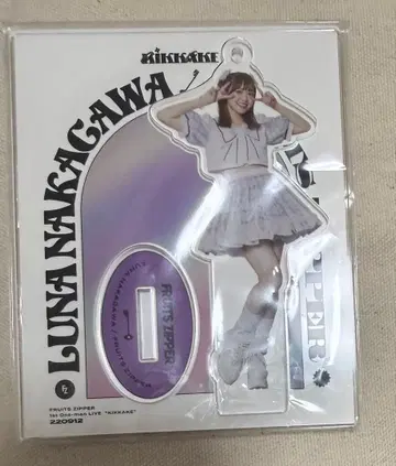 FRUITS ZIPPER 나카가와 루나 아크릴 스탠드 후루파