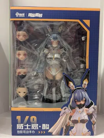 핵금중구 1/9 위스키 산