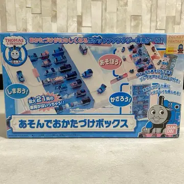 [ 미개봉 새상품 ] 2009년제 토마스와 친구들 놀이 정리함 박스