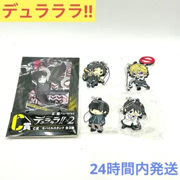 듀라라라!! 러버 스트랩 모바일 스탠드 오리하라 이자야 헤이와지마 시즈오