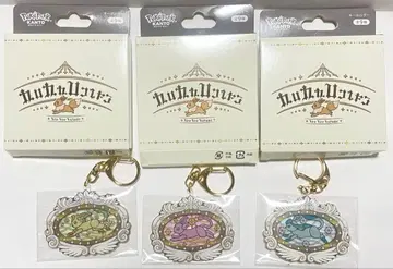 부이부이 보야주 키링 에브이 글레이시아 리피아