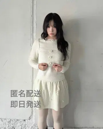 Hugi FLOWER 니트 탑 & 뷔스티에 스커트 세트 판매