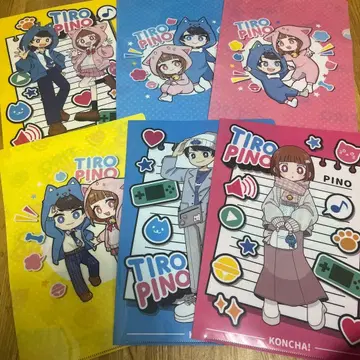 TIRO PINO 클리어 파일