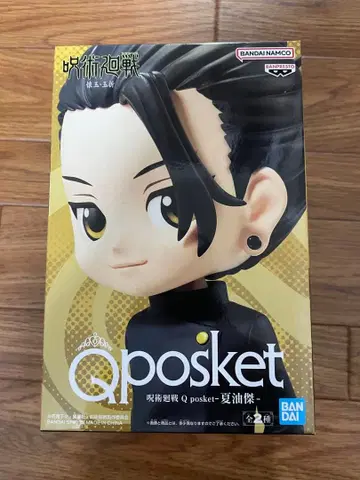 주술회전 Q posket 게토 스구루 A컬러 피규어