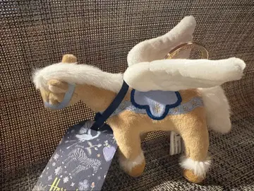 해롯 페가수스 키체인