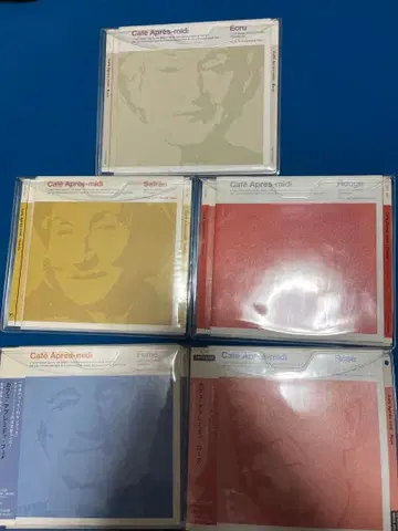 카페 아프레 미디 흄, 로즈, 사프란, 루즈, 에크뤼 5장 세트