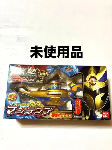 미사용 마법전대 마지레인저 마지램프