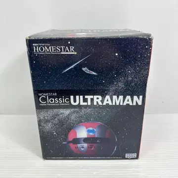 HOMESTAR 클래식 울트라맨 클래식 울트라맨