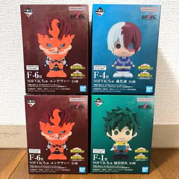 SOFVIC 츄 4개 세트 (미도리야, 토도로키, 엔데버 2개)