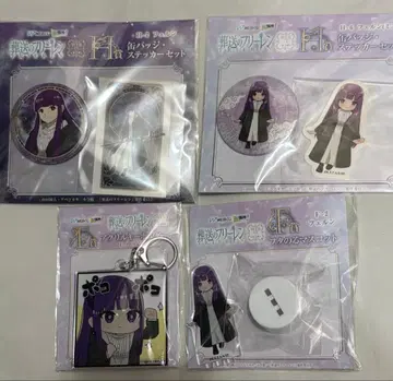 장송의 프리렌 WEB 복권 페른 캔뱃지 아크릴 키링