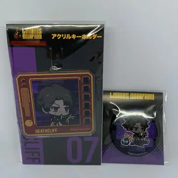 린바스 컴퍼니 히스클리프 아크릴 키링 캔뱃지 세트