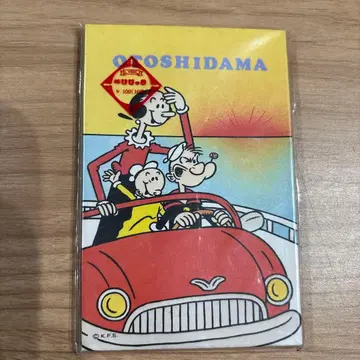 뽀빠이 세뱃돈 봉투 레어