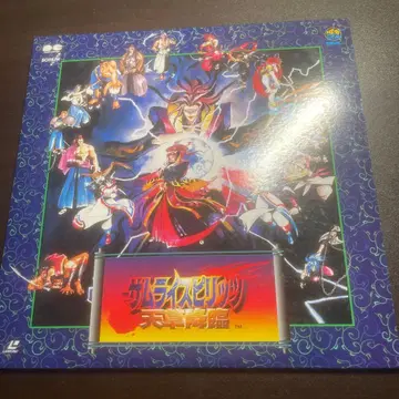 레이저 디스크 LD 사무라이 스피릿 아마쿠사 강림 게임 LD 견본반