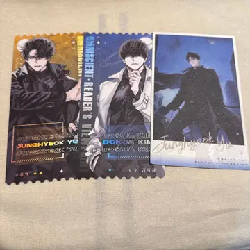 전지적 독자 시점 해외 특전 세트