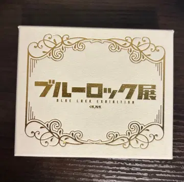 블루 록 전시회 반지 이사기 요이치