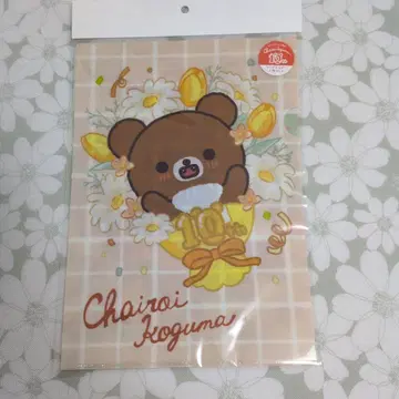 코리코구 스토어 차이로이코구마 10주년 클리어 홀더 세트