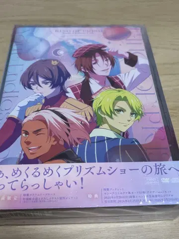 킹프리 프리즘 투어 DVD 시리얼 포함