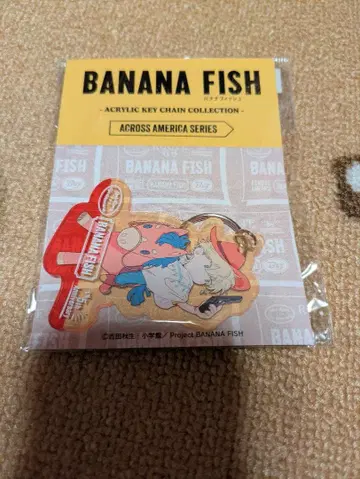 BANANA FISH 바나나피쉬 아쉬 카우보이 키링