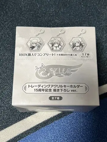 하늘의 유실물 트레이딩 아크릴 키링 15주년 기념 1BOX