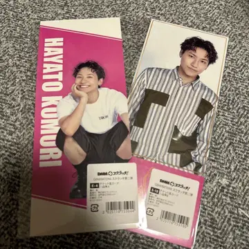 GENERATIONS DMM 코모리 하야토 티켓풍 카드 하야토 하야토