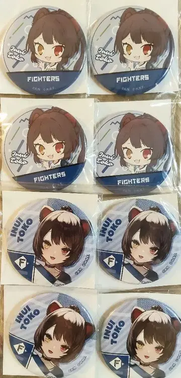 니지산지 이누이 토코 캔뱃지 홋카이도 일본햄 파이터즈 8개